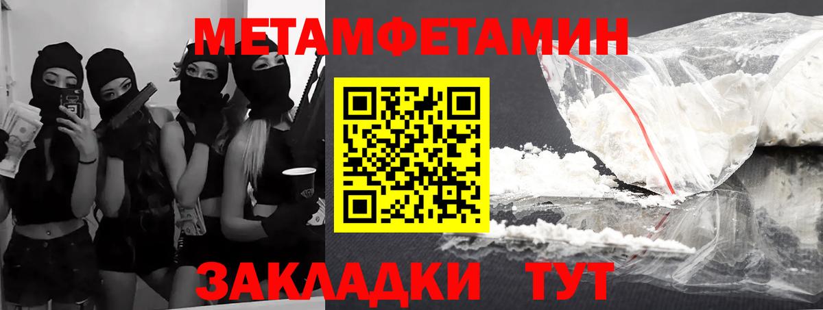 Урай  АМФЕТАМИН  Вход с VPN  дарк нет формула  АМФЕТАМИН Розовый 