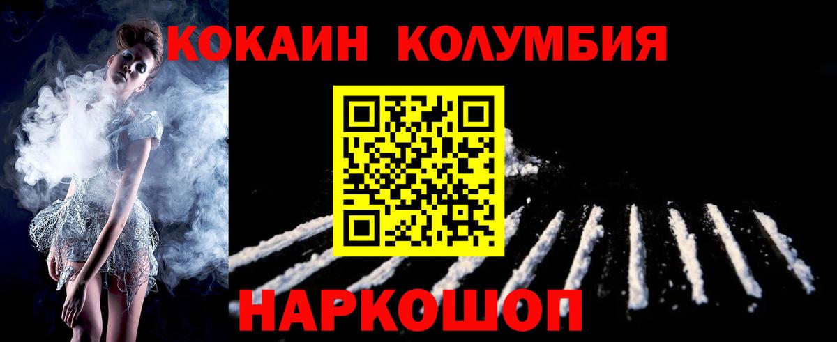 Кокаин Эквадор Урай