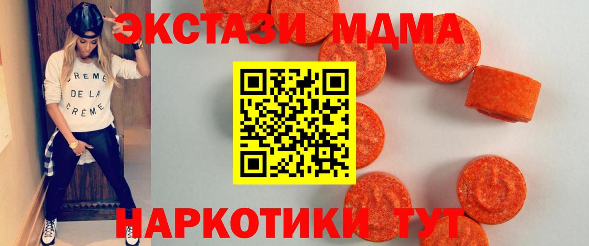 Ecstasy Дубай Урай