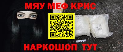 каннабис Краснокаменск
