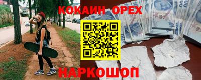 спиды Краснодар