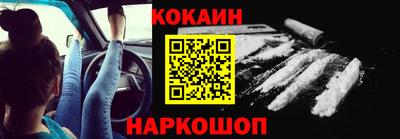 каннабис Краснокаменск