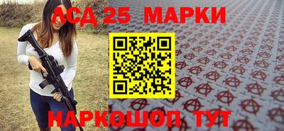спиды Краснодар
