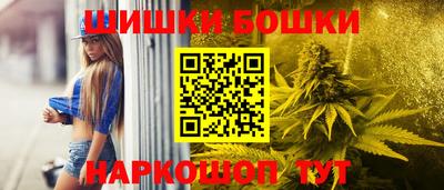 каннабис Краснокаменск