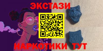 каннабис Краснокаменск