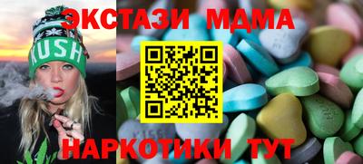 каннабис Краснокаменск