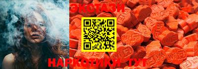 ECSTASY Краснознаменск