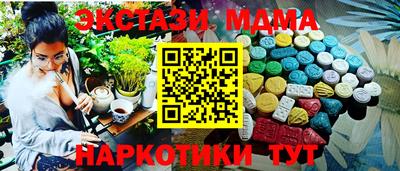 спиды Краснодар