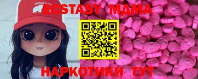 ECSTASY Краснознаменск