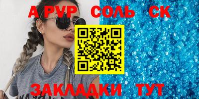 спиды Краснодар