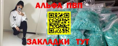 спиды Краснодар