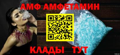 спиды Краснодар