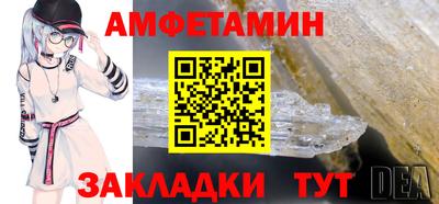 спиды Краснодар