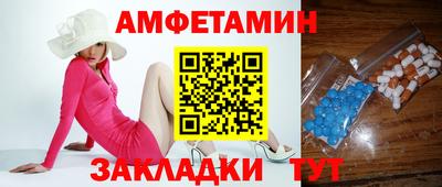 спиды Краснодар