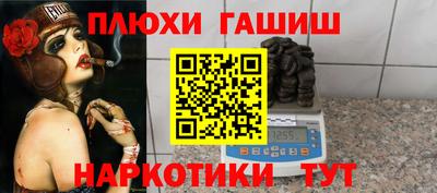 каннабис Краснокаменск