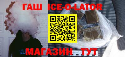 спиды Краснодар