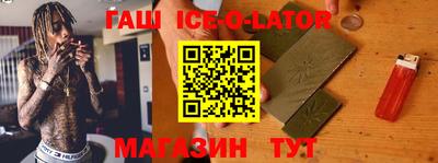 каннабис Краснокаменск