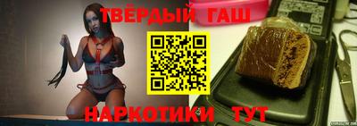 каннабис Краснокаменск