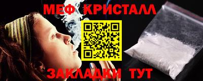 спиды Краснодар