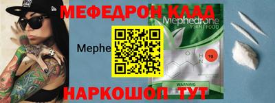 каннабис Краснокаменск