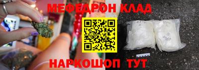 каннабис Краснокаменск