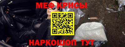 каннабис Краснокаменск