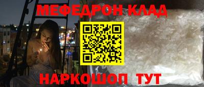 спиды Краснодар