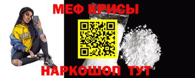 спиды Краснодар