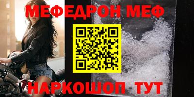 спиды Краснодар