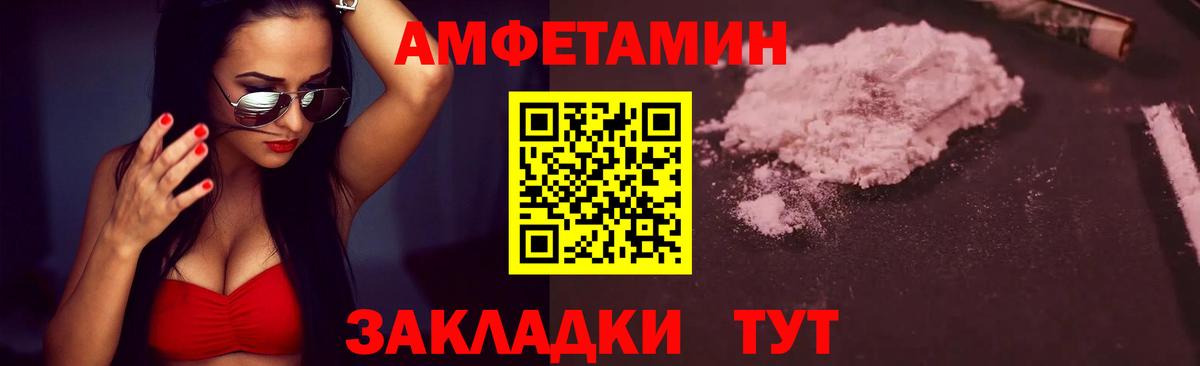 МЕТАМФЕТАМИН витя Урай