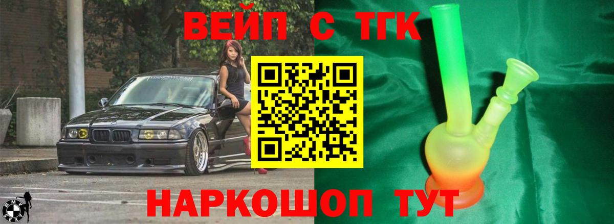 купить   Дистиллят ТГК THC oil  Вход с VPN  Урай  ТГК THC oil 