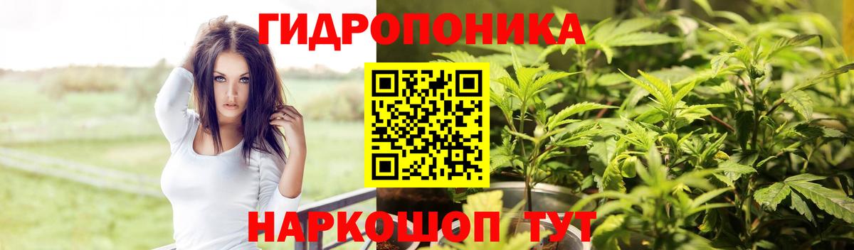 Шишки марихуана тримм Урай