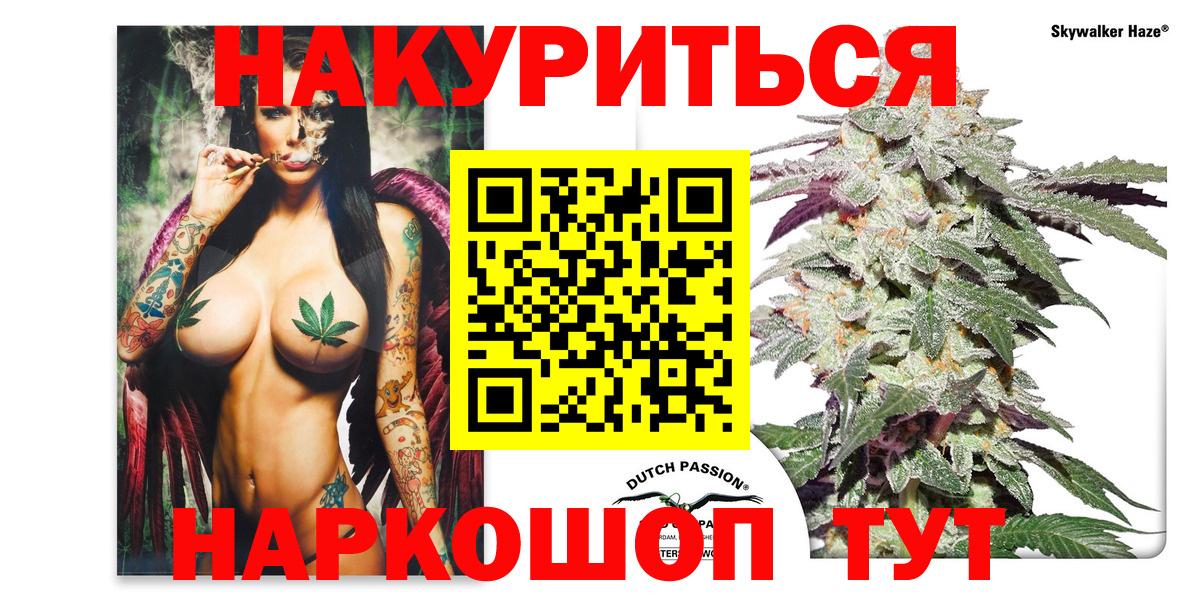 МАРИХУАНА VHQ  Бошки Шишки гибрид  МАРИХУАНА ГИДРОПОН  МАРИХУАНА VHQ  Урай  Вход с VPN 